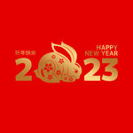 兔年素材设计图片