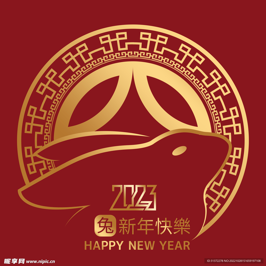  兔年素材设计图片