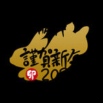 兔年素材设计图片