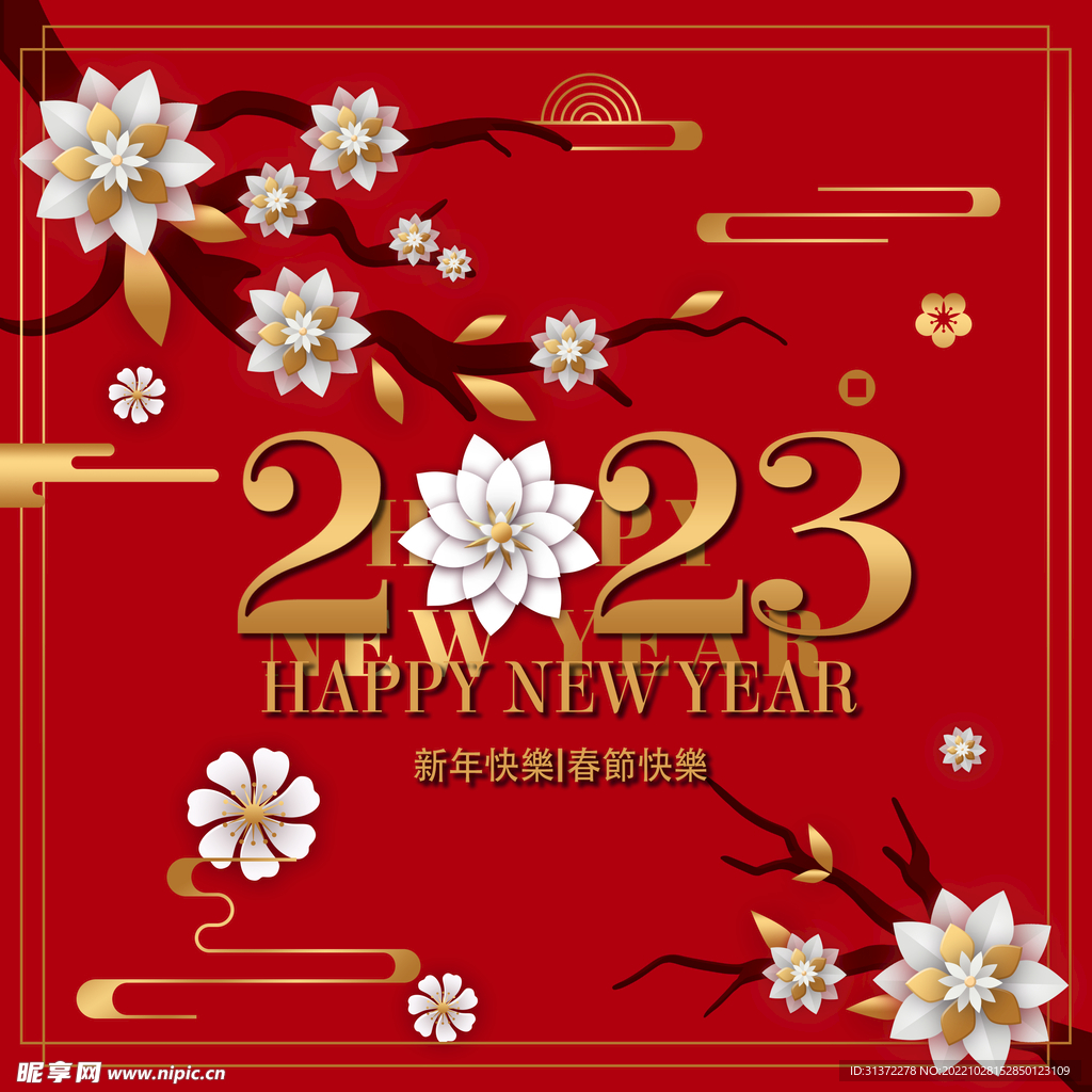  兔年素材设计图片