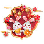 兔年素材设计图片
