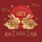 兔年素材设计图片