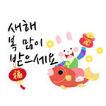兔年素材设计图片