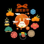 兔年素材设计图片