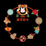 兔年素材设计图片