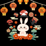 兔年素材设计图片