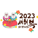  兔年素材设计图片