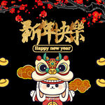  兔年素材设计图片