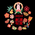 兔年素材设计图片