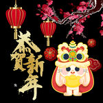 兔年素材设计图片