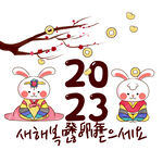 兔年素材设计图片