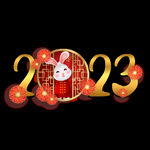 兔年素材设计图片