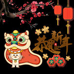 兔年素材设计图片