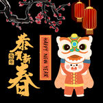 兔年素材设计图片