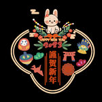 兔年素材设计图片