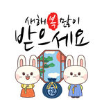 兔年素材设计图片