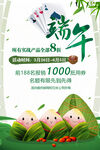 端午游戏
