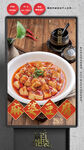 麻婆豆腐