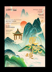 地产朋友圈
