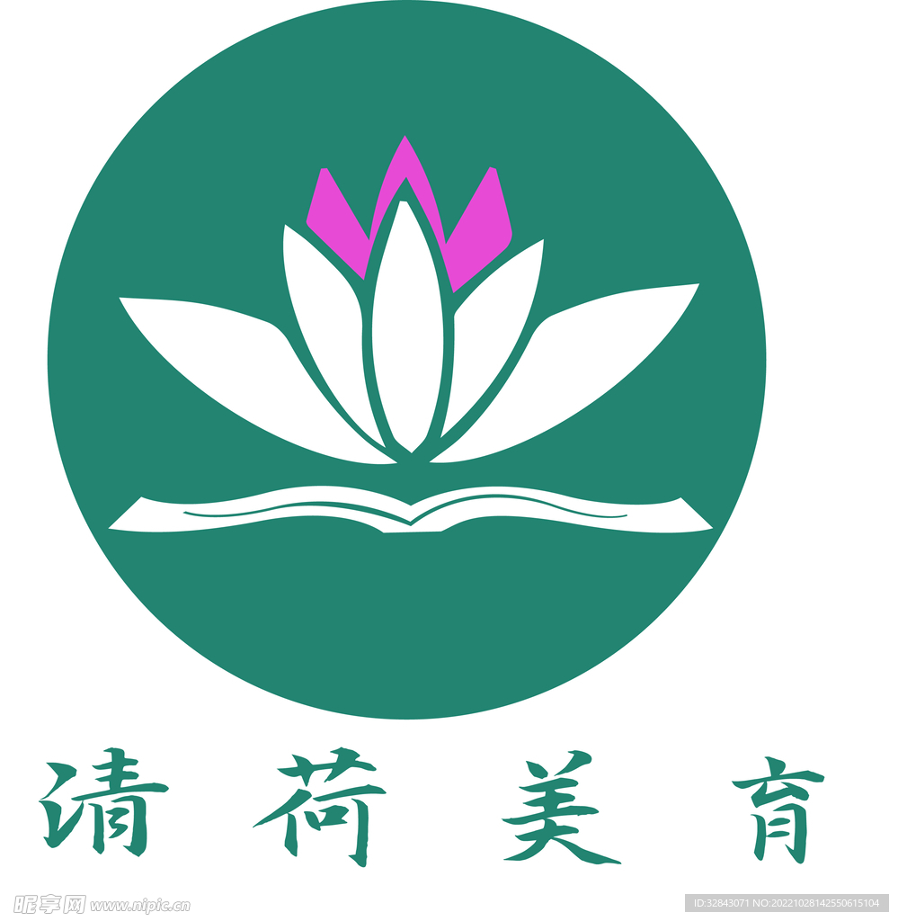 荷花logo