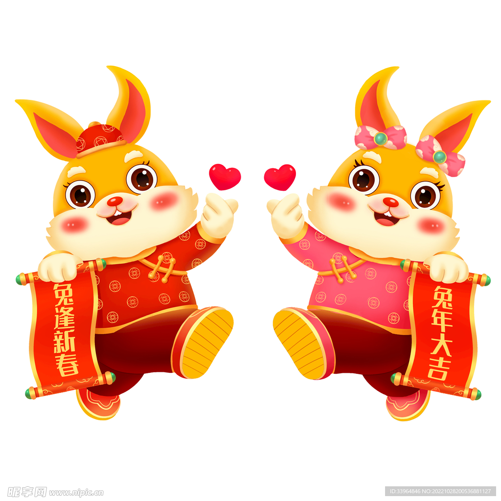 2023兔年新春对联