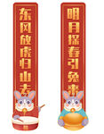2023兔年新春对联