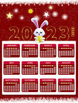 2023红色喜庆兔年新春日历