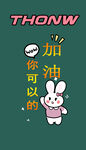 卡通兔子
