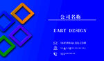 公司名片