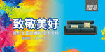 康耐登