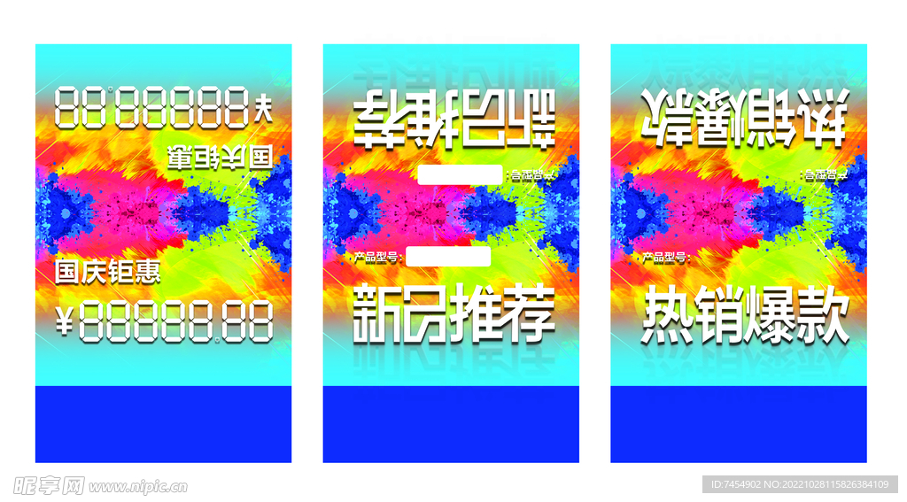 康耐登