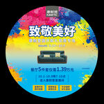 康耐登