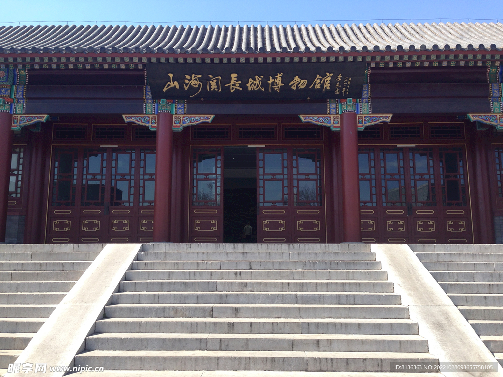 山海关博物馆