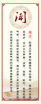 望闻问切