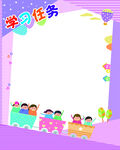 学习任务