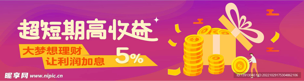 金融金币银行banner手机