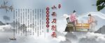 刀削面 