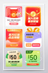渐变色弹窗挂件