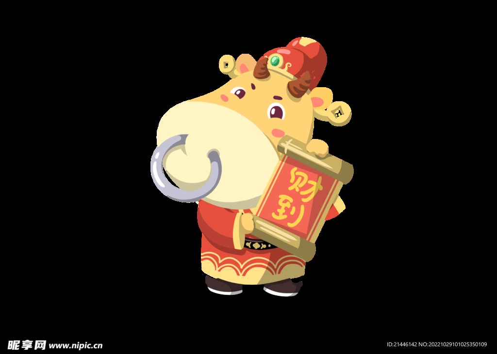 可爱