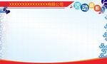照片风采墙
