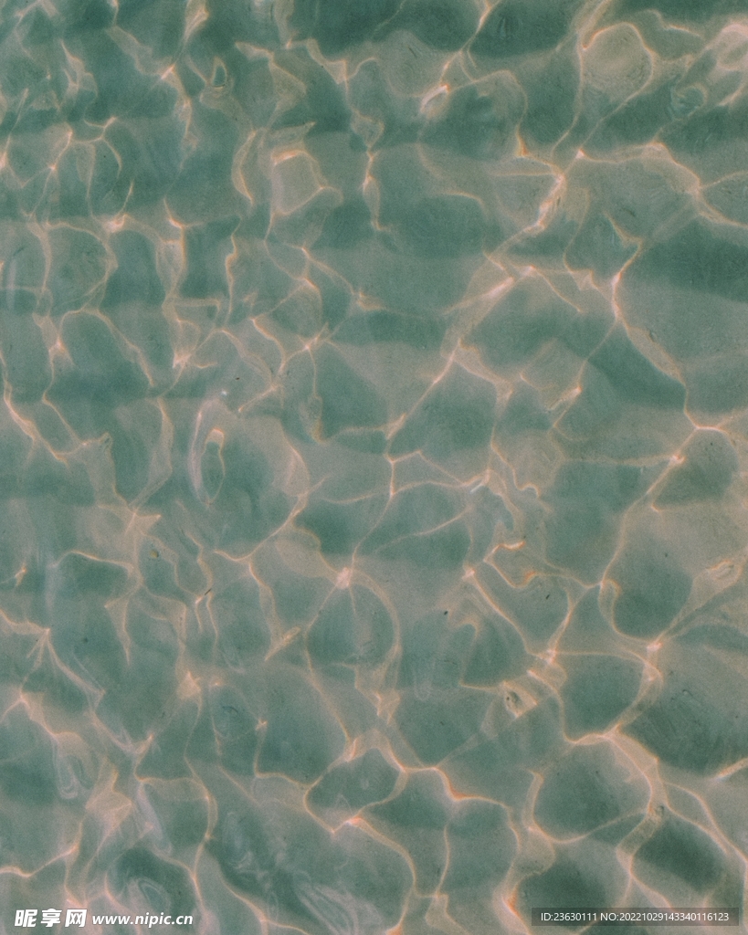 海水