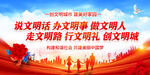 文明标语