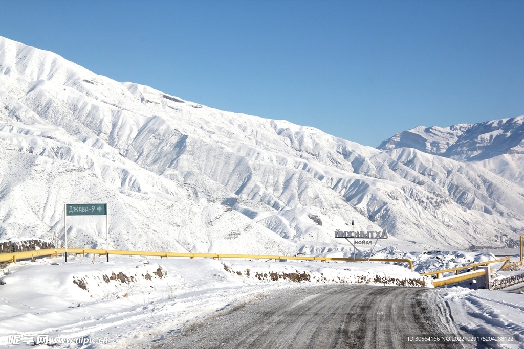 雪山道路