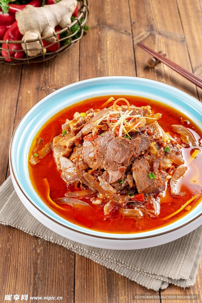 牛三鲜