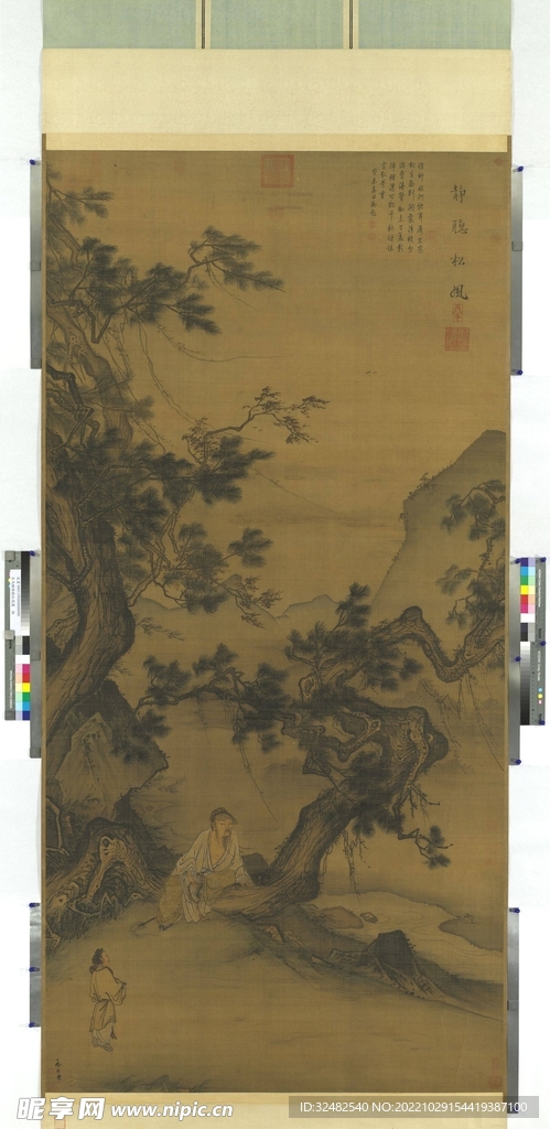 静听松风图轴 马麟
