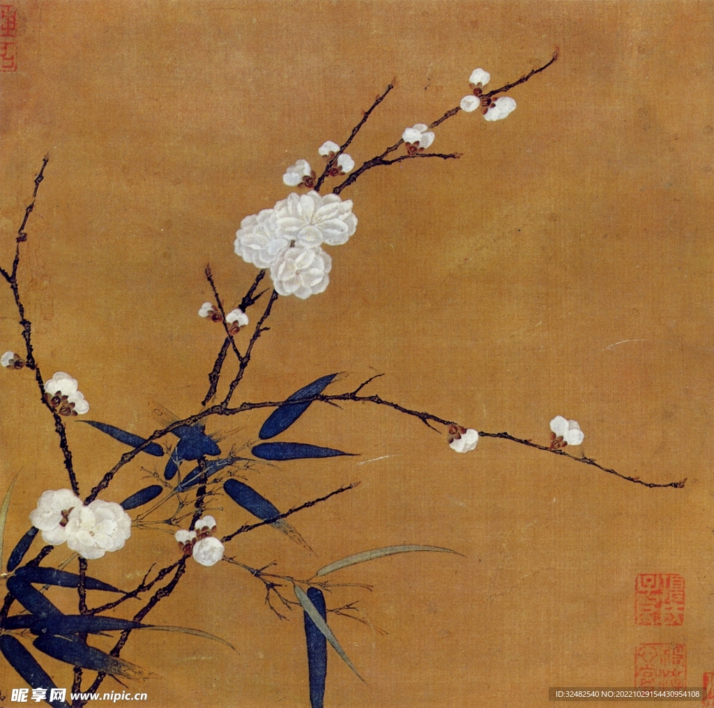 梅竹图页 画册 马麟 