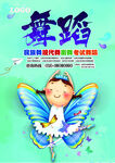培训兴趣班图片