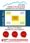 培训兴趣班图片