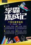 培训兴趣班图片