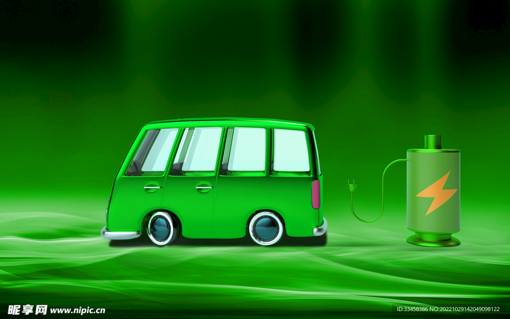 新能源汽车